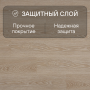 Ламинат Quick Step Classic Plus Hydro (RUS) CLH 4089 Дуб натуральный отбеленный
