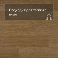 QS Alpha Vinyl BLOOM планка AVMPU 40098 Дуб чистый медовый