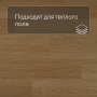 QS Alpha Vinyl BLOOM планка AVMPU 40098 Дуб чистый медовый