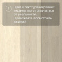 QS LIVYN Pulse Glue Plus PUGP 40080 Дуб морской бежевый