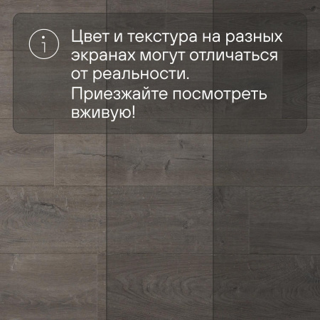 Ламинат Quick Step Capture Ultra SIU4752 Дуб серый патина