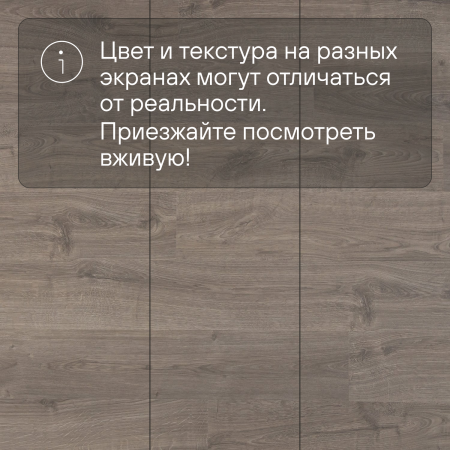 Ламинат Quick Step Eligna U3459 Дуб теплый серый промасленный