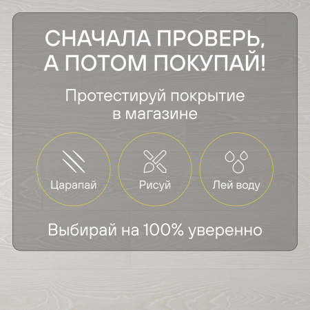 Ламинат Quick Step Classic Plus Hydro (RUS) CLH 5798 Дуб морозный