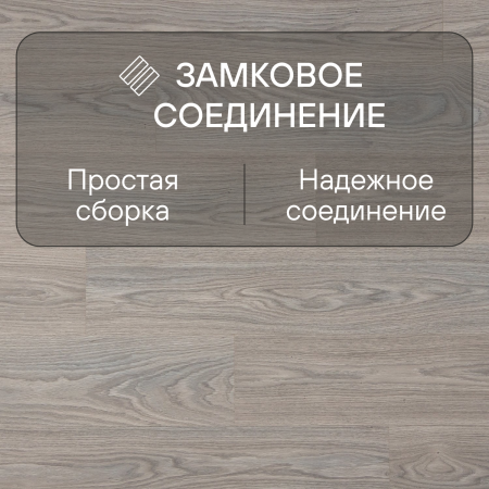 Ламинат Quick Step Classic Plus Hydro (RUS) CLH 5814 Дуб серый тихоокеанский