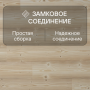 Ламинат Quick Step Impressive IM1860 Сосна