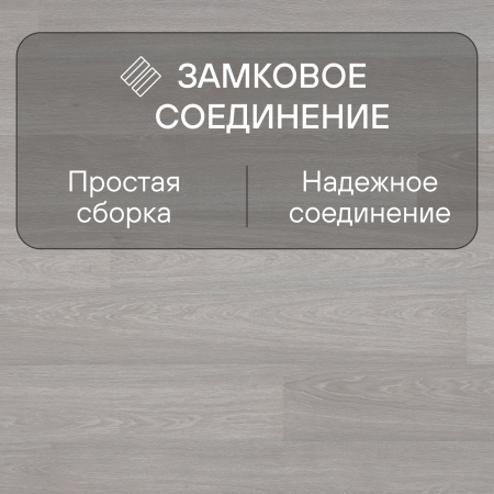 Ламинат Quick Step Perspective Hydro (Rus) PER3831 Дуб итальянский светло-серый