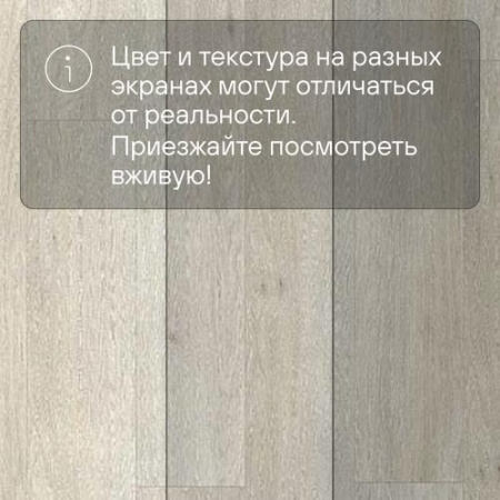 Quick Step LIVYN Balance Glue Plus BAGP 40052 Шёлковый дуб светлый
