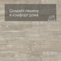 Alpha Vinyl Medium Planks AVMP 40074 Утренняя сосна