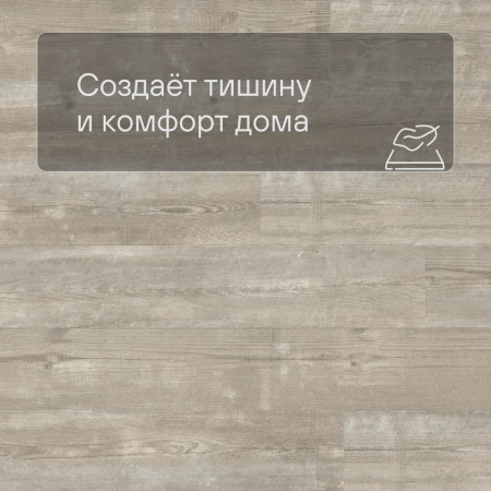 Alpha Vinyl Medium Planks AVMP 40074 Утренняя сосна
