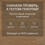 Ламинат Quick Step Classic Plus Hydro (RUS) CLH 4095 Дуб теплый натуральный премиум