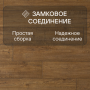 Ламинат Quick Step Impressive IM1994 Дуб южный