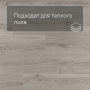 Alpha Vinyl Medium Planks AVMP 40237 Эко серый