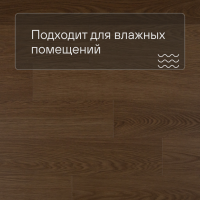 QS Alpha Vinyl BLOS BASE планка AVSPT 40279 Дуб какао