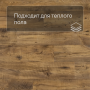 QS Alpha Vinyl BLOS BASE планка AVSPT 40029 Каштан винтажный натуральный
