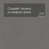 LIVYN Ambient Click AMCL 40140 Шлифованный бетон серый