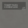 LIVYN Ambient Click AMCL 40140 Шлифованный бетон серый