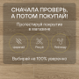 Ламинат Quick Step Impressive IM8628 Дуб солёный бриз