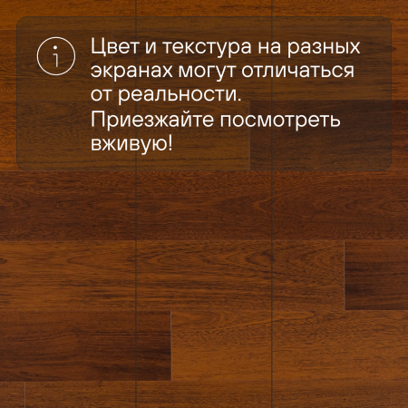 Ламинат Quick Step Perspective Hydro (Rus) PER0996 Мербау