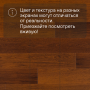 Ламинат Quick Step Perspective Hydro (Rus) PER0996 Мербау