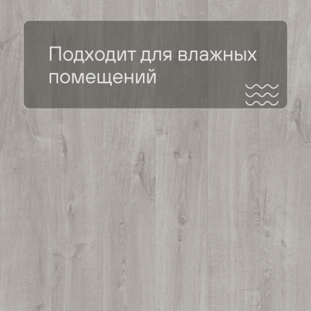 Alpha Vinyl Medium Planks AVMP 40201 Дуб хлопковый светло-серый