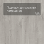 Alpha Vinyl Medium Planks AVMP 40201 Дуб хлопковый светло-серый