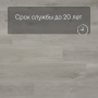 QS SPC Canyon CSPC 20295 Дуб северный серый