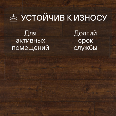 Ламинат Quick Step Impressive IM1995 Дуб бордо