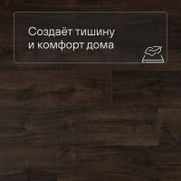 QS LIVYN Pulse Glue Plus PUGP 40199 Дуб осенний шоколадный