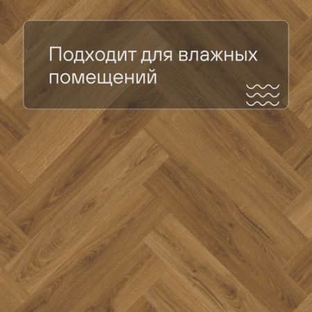 QS Alpha Vinyl CIRO елка AVHBU 40364 Эко карамельный