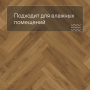 QS Alpha Vinyl CIRO елка AVHBU 40364 Эко карамельный