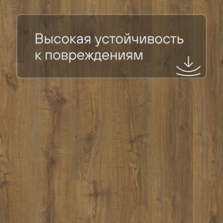 QS Vinyl Flex FUSE планка SGMPC 20324 Коричневый осенний дуб