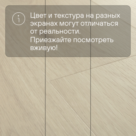 QS Vinyl Flex LIV планка SGSPC 20319 Морской бриз серо-бежевый