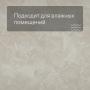 QS Second choice Alpha ORO BASE  SPE40295 - AVSTT 40295 Мрамор светло-серый