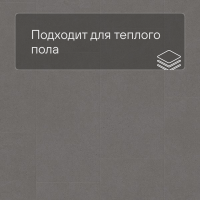 LIVYN Ambient Click AMCL 40138 Минеральная крошка серая