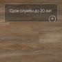 QS Alpha Vinyl BLOS планка AVSPU 40348 Дуб Оклахома натуральный