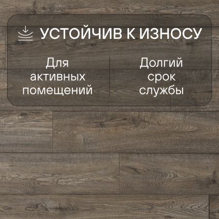 Ламинат Quick Step Impressive IM1993 Дуб дымчатый