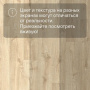 Quick Step LIVYN Pulse Click PUCL 40087 Дуб осенний светлый натуральный