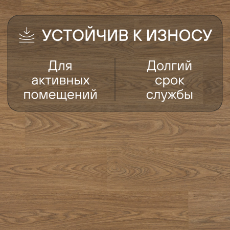 Ламинат Quick Step Classic Plus Hydro (RUS) CLH 4095 Дуб теплый натуральный премиум