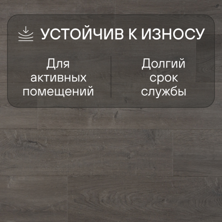 Ламинат Quick Step Capture SIG4752 Дуб серый патина