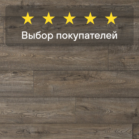 Ламинат Quick Step Impressive IM1993 Дуб дымчатый