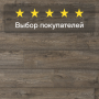 Ламинат Quick Step Impressive IM1993 Дуб дымчатый