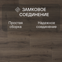 Ламинат Quick Step Capture Ultra SIU4766 Дуб коричневый брашированный