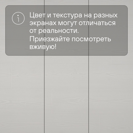 Ламинат Quick Step Impressive IM1859 Белоснежный