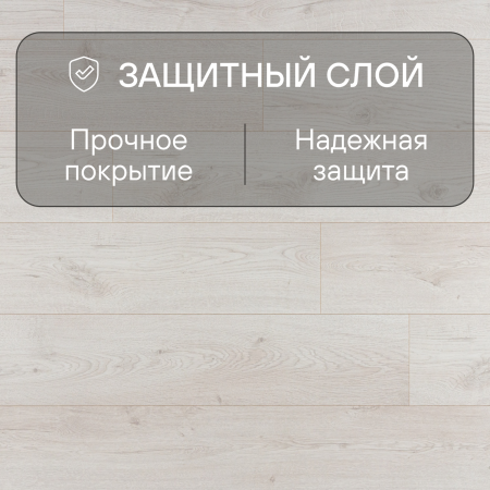 Ламинат Quick Step Eligna Wide 8 33 V4 UWH 8633 Дуб вересковый