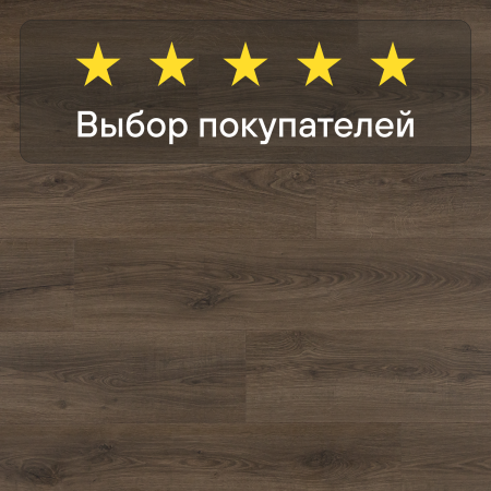 Ламинат Quick Step Classic Plus Hydro (RUS) CLH 5789 Дуб теплый коричневый