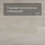 QS Alpha Vinyl BLOOM планка AVMPU 40079 Дуб морской светлый