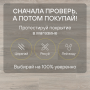 Ламинат Quick Step Impressive IM8471 Дуб северное сияние