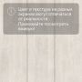 Ламинат Quick Step Perspective Patchworks Hydro (Rus) PER3831P Дуб итальянский светло-серый пэтчворк