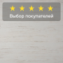 Ламинат Quick Step Eligna U1235 Сосна белая затертая