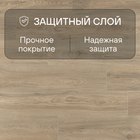 Ламинат Quick Step Impressive Ultra IMU8467 Дуб кедровый